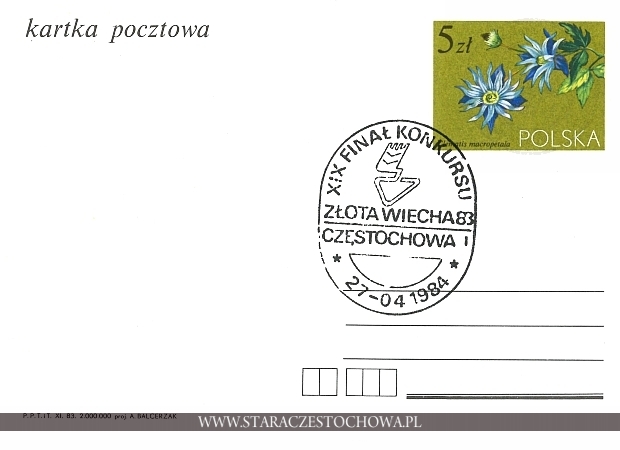 Karta pocztowa, XIX Finał konkursu Złota Wiecha