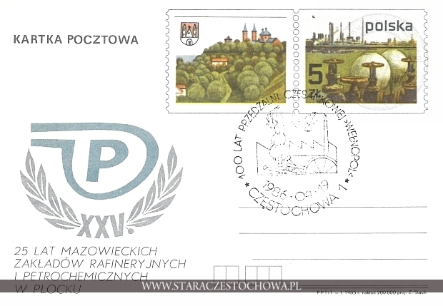 Karta pocztowa, Mazowieckie Zakłady Rafineryjne
