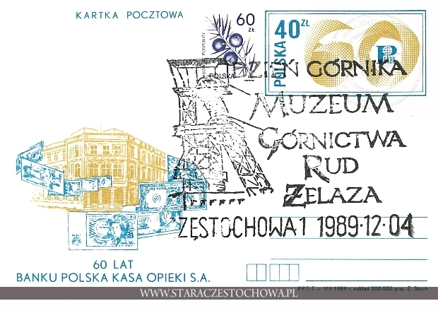 Karta pocztowa, 60 lat Banku Polska Kasa Opieki S.A.