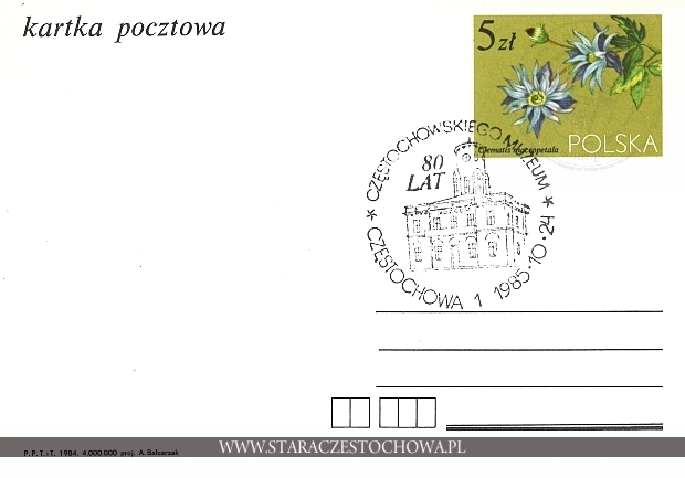 Karta pocztowa, rok 1984, 80 lat Częstochowskiego Muzeum