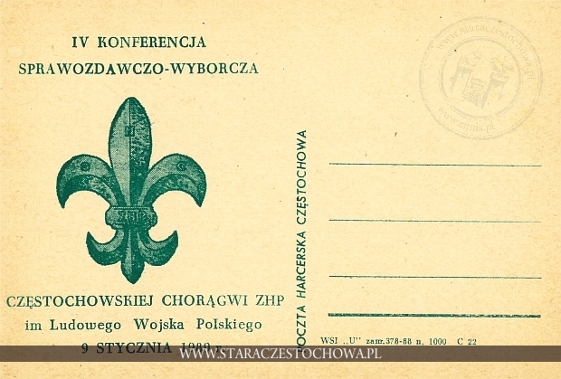 Karta pocztowa, Częstochowska Chorągiew ZHP