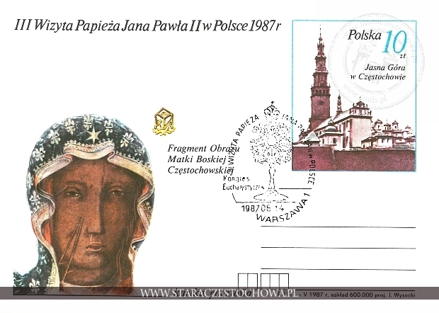 Karta pocztowa, Wizyta Papieża Jana Pawła II