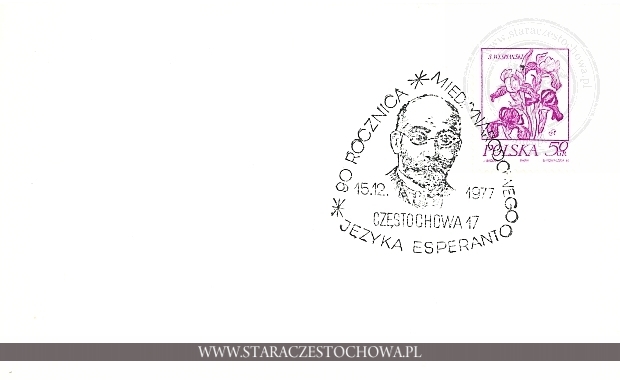 Karta pocztowa, 90 rocznica esperanto