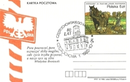 80 lat Częstochowskiego Muzeum