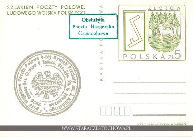 Karta pocztowa, Szlakiem Poczty Polowej Wojska Polskiego