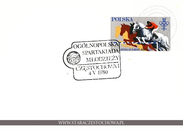Karta pocztowa, Ogólnopolska Spartakiada Młodzieży