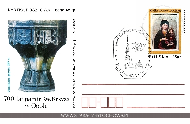 Karta pocztowa, 700 lat parafii św. Krzyża w Opolu