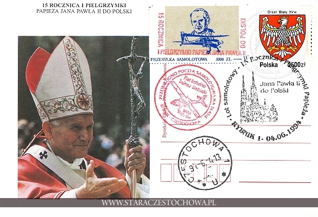 Karta pocztowa, 15 rocznica I Pielgrzymki
