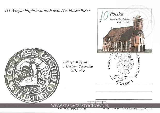 Karta pocztowa, III Wizyta Papieża Jana Pawła II w Polsce