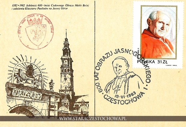 Karta pocztowa, 600 lat obrazu Jasnogórskiego