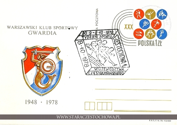 Karta pocztowa, Warszawski Klub Sportowy Gwardia