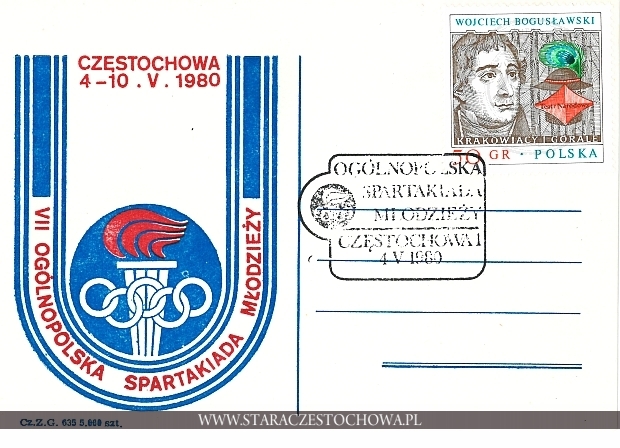 Karta pocztowa, VII Ogólnopolska Spartakiada Młodzieży
