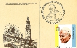 Jan Paweł II na Jasnej Górze
