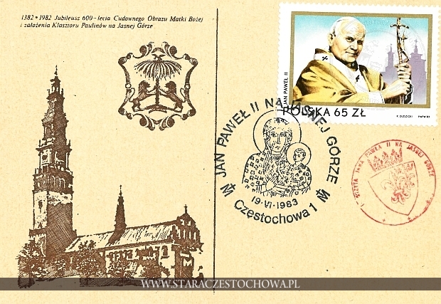 Karta pocztowa, Jan Paweł II na Jasnej Górze