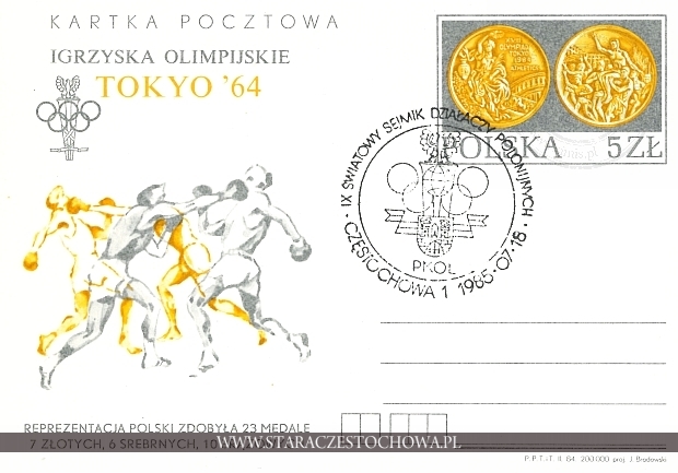 Karta pocztowa, Igrzyska Olimpijskie Tokyo 64