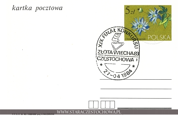 Karta pocztowa, XIX Finał konkursu Złota Wiecha