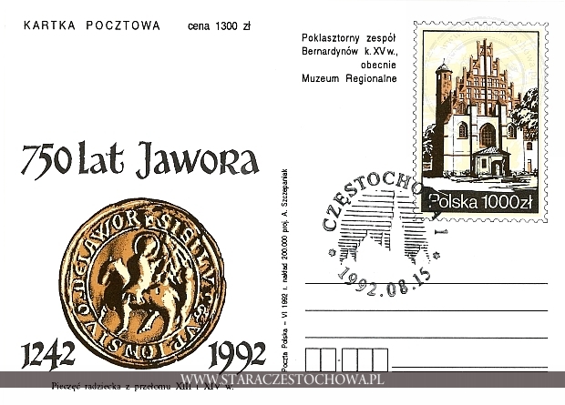 Karta pocztowa, 750 lat Jawora