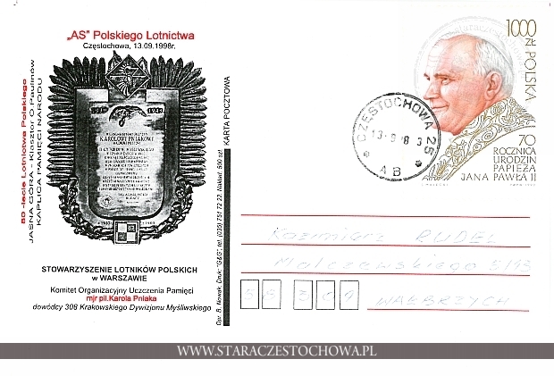 Karta pocztowa, AS Polskiego Lotnictwa