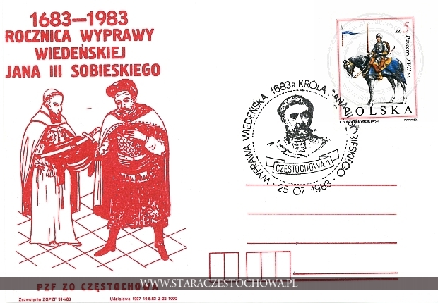 Karta pocztowa, Rocznica Wyprawy Wiedeńskiej Jana III Sobieskiego