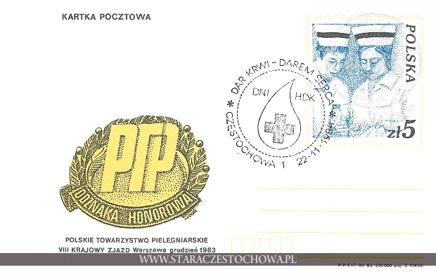 Karta pocztowa, Polskie Towarzystwo Pielęgniarskie