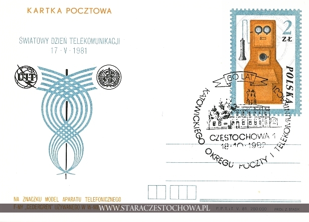 Karta pocztowa, Światowy Dzień Telekomunikacji