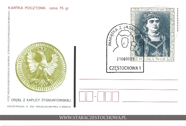 Karta pocztowa, Orzeł z Kaplicy Zygmuntowskiej
