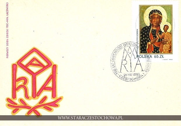 Koperta pocztowa, 600 lat obecności Obrazu Jasnogórskiego