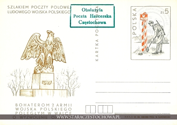 Karta pocztowa, Szlakiem Poczty Polowej Wojska Polskiego