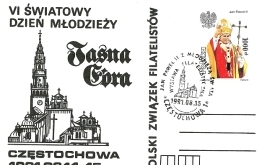 Polski Związek Filatelistów