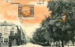 Częstochowa, Aleja II