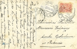 Karta pocztowa, rok 1914