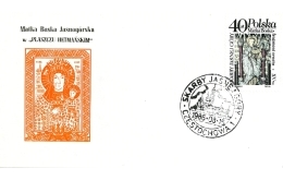 Matka Boska Jasnogórska