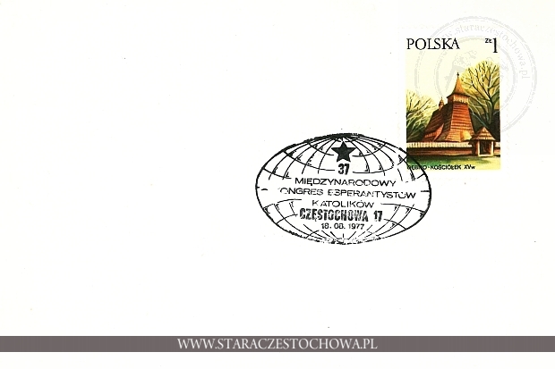 Koperta pocztowa, Międzynarodowy Kongres Esperantystów