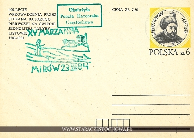 Koperta pocztowa, Poczta Harcerska