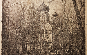 Cerkiew św. Cyryla i Metodego