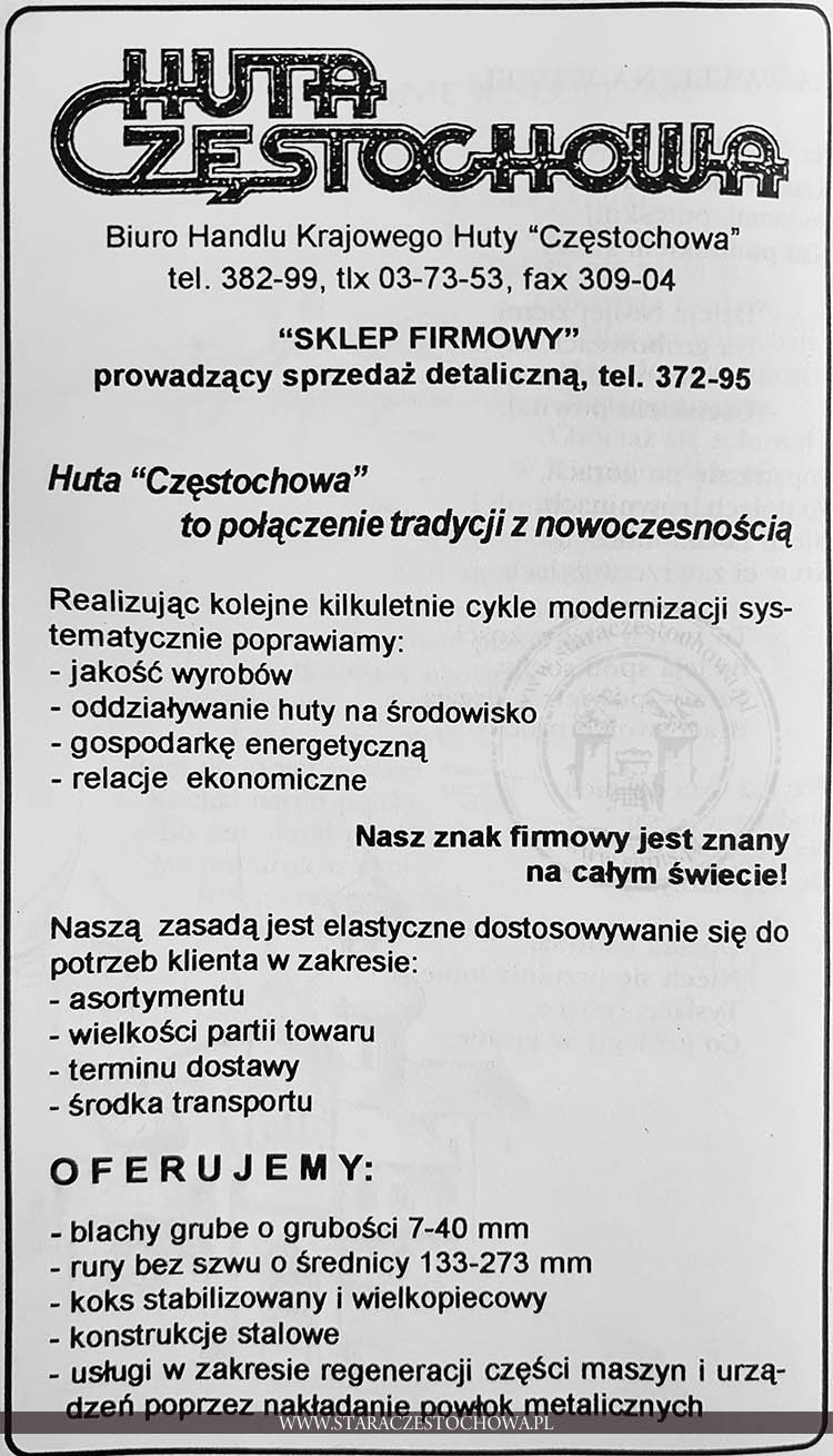 Reklama sklepu firmowego Huty Częstochowa