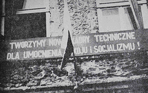 Wyższa Szkoła Inżynierska